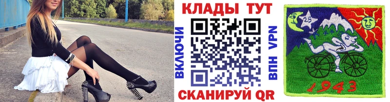 Купить наркоту Волоколамск Кокаин  Метадон  A PVP  ГАШИШ  Мефедрон  АМФ 