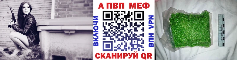 APVP мука  купить  цена  Волоколамск 