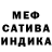 ТГК Wax Mordehai Caster