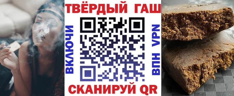 ГАШ индика сатива  Волоколамск 