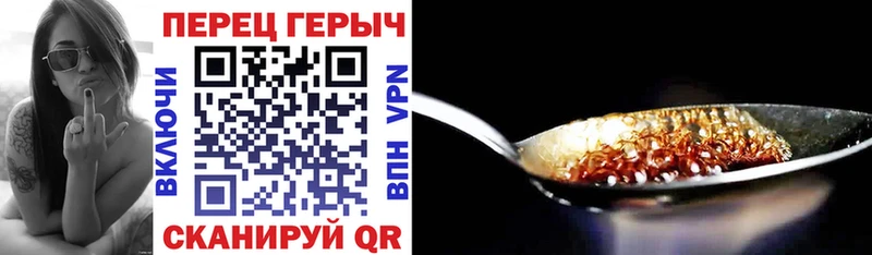 купить наркоту  Волоколамск  мега ССЫЛКА  Героин гречка 