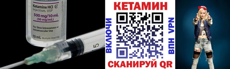 КЕТАМИН ketamine  МЕГА зеркало  Волоколамск 