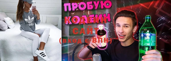 мескалин Бугульма