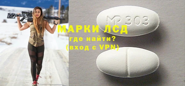 прущая мука Богородск
