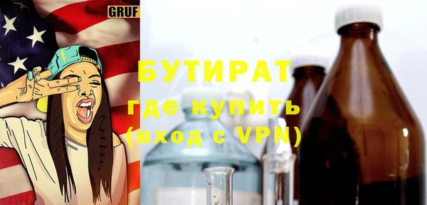 прущая мука Богородск