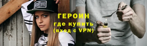 гашиш Богородицк