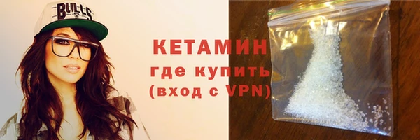 прущая мука Богородск