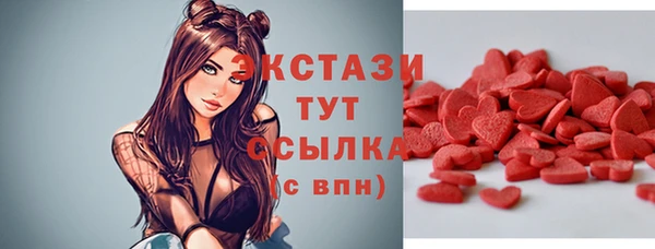 мескалин Бугульма