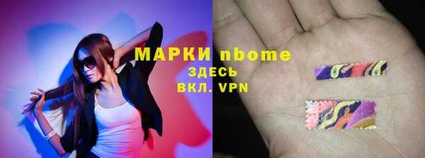 прущая мука Бородино