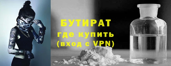 прущая мука Богородск