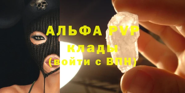 гашиш Богородицк