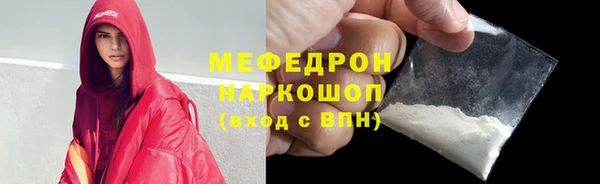 прущая мука Богородск