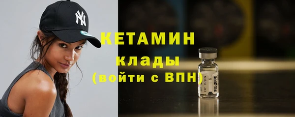 гашиш Богородицк