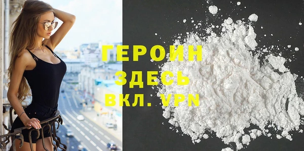 гашиш Богородицк