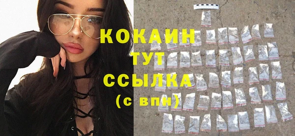прущая мука Богородск