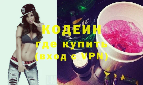 гашиш Богородицк