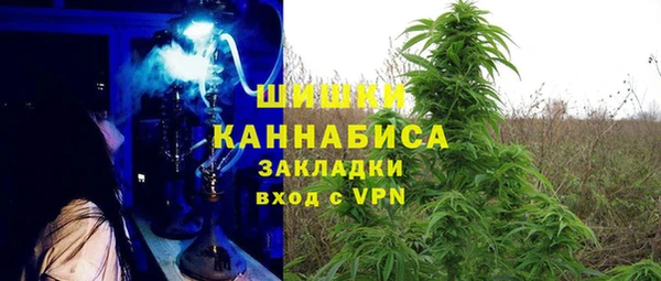гашиш Богородицк