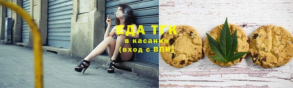 прущая мука Богородск