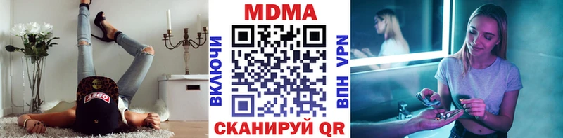 MDMA кристаллы  Волоколамск 