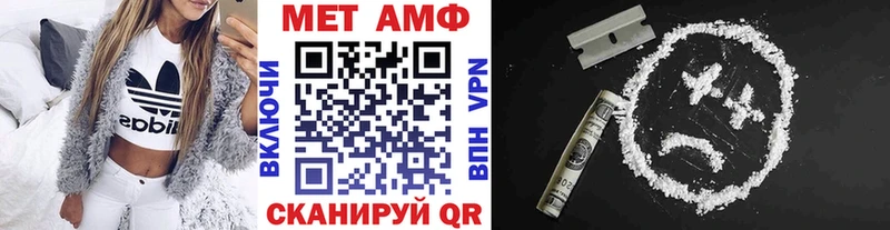 KRAKEN зеркало Волоколамск Первитин винт где купить наркотик