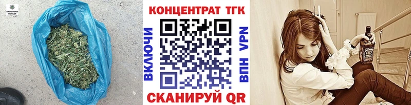 МЕГА ссылка Волоколамск Дистиллят ТГК жижа